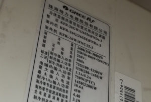 黄梅格力空调维修电话是多少