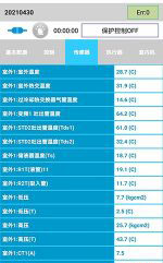 黄梅中央空调维修电话是多少