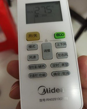 黄梅空调遥控器打不开